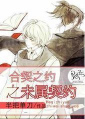 ����֮Լ֮δ����Լ