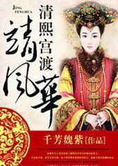 �������ɾ��绪