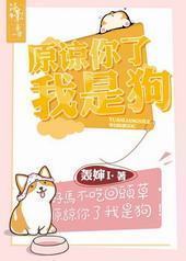 ԭ���������ǹ�