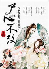 ����֮ʬ�Ĳ���