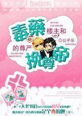 ��ҩ¥��������۵�����