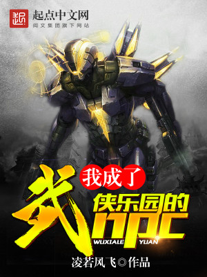 �ҳ���������԰��NPC