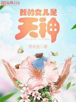 �ҵ�Ů��������