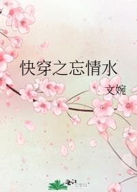 �촩֮����ˮ