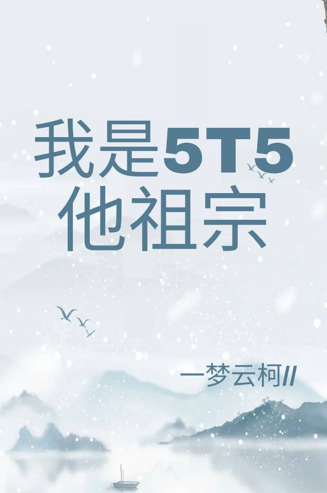[����]����5t5������