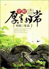 �������ճ�[��]