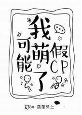 �ҿ������˼�CP