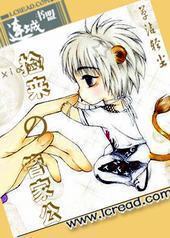 �����Ĺܼҹ�