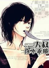 ���壬�㲻��Ŷ