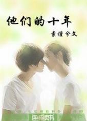 ���ǵ�ʮ��