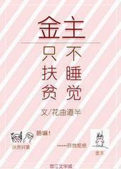 ����ֻ��ƶ��˯��