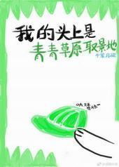 ��ͷ���������ԭȡ����