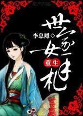 ����Ů��������