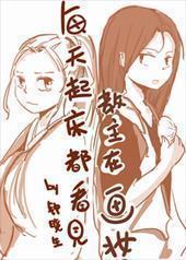 ÿ���𴲶����������ڻ�ױ