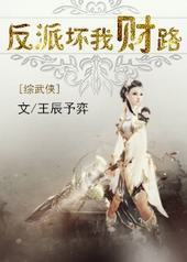 ���ɻ��Ҳ�·[������]