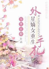 ���ǵ�Ů��������