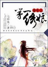 ��һ����