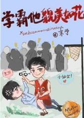 ѧ����ò���绨