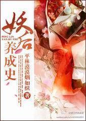 ��������ʷ