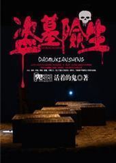 ��Ĺ����