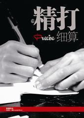 ����ϸ��