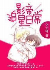 Ӱ��׷���ճ�