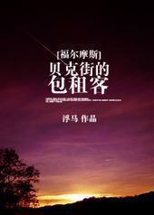 ���˽ֵİ����