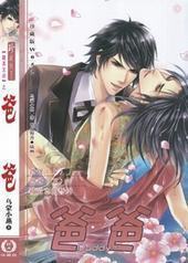 �ְ־Ͱ�X���ְ�