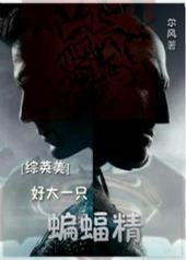 [��]�ô�һֻ����