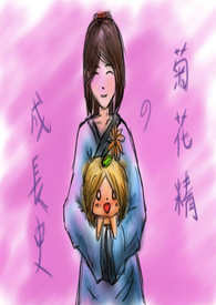 �ջ����ĳɳ�ʷ