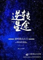 ����Ȧ֮��ת��;