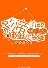 Ӱ�۵ľ����˷�˿�Ƚ϶�