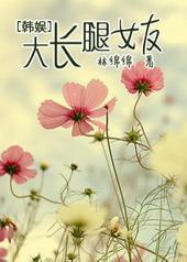 ����֮����Ů��