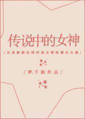 ��˵�е�Ů��