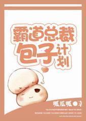 �Ե��ܲð��Ӽƻ�