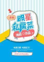 ����˽����[ֱ��]