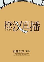 �ú�ֱ��[�촩]