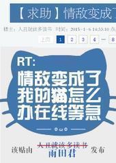 ��б�����ҵ�è��ô�����ߵȼ�