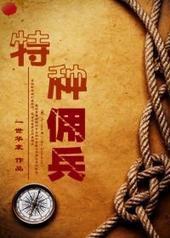 ����Ӷ��