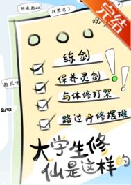 ��ʱ�����ɴ�ѧ�ճ�