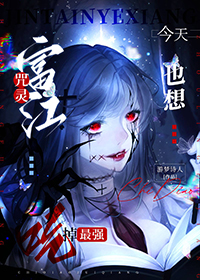 [����] ���鸻������Ҳ��Ե���ǿ