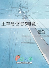 ������λ[D5�羺]