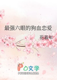 [����] ��ǿ���۵Ĺ�Ѫ����