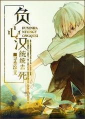 ���ĺ�ͳͳȥ��