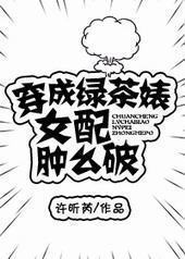 �����̲��Ů����ô��