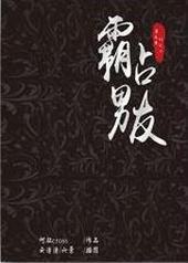 ��ռ����