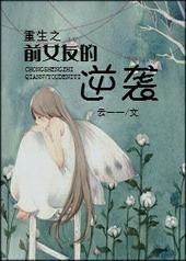 ����֮ǰŮ�ѵ���Ϯ