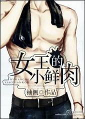 Ů����С����