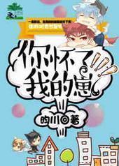 �㻳���ҵ���