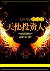 [����+��ս]��������ʹͶ����